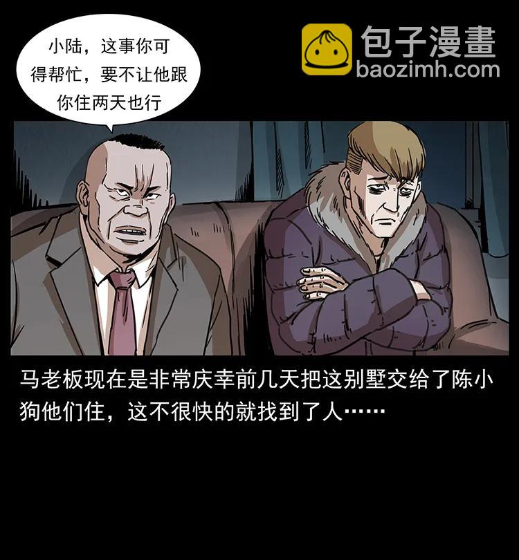 259 人盂25