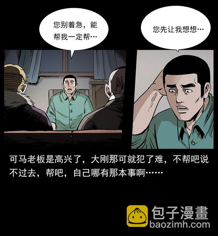 259 人盂26