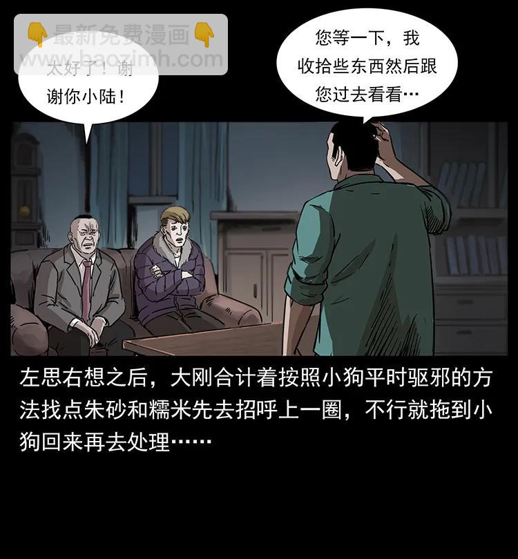 259 人盂27