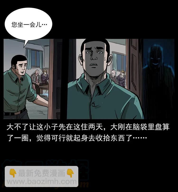 259 人盂28