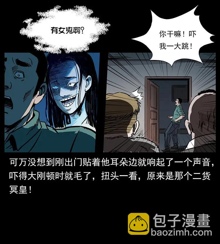 259 人盂29