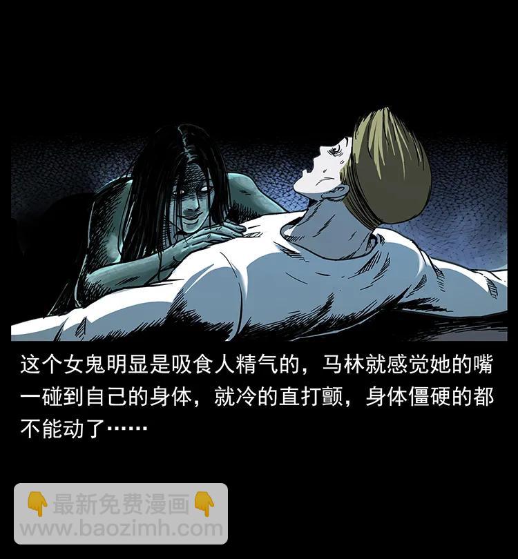 259 人盂3