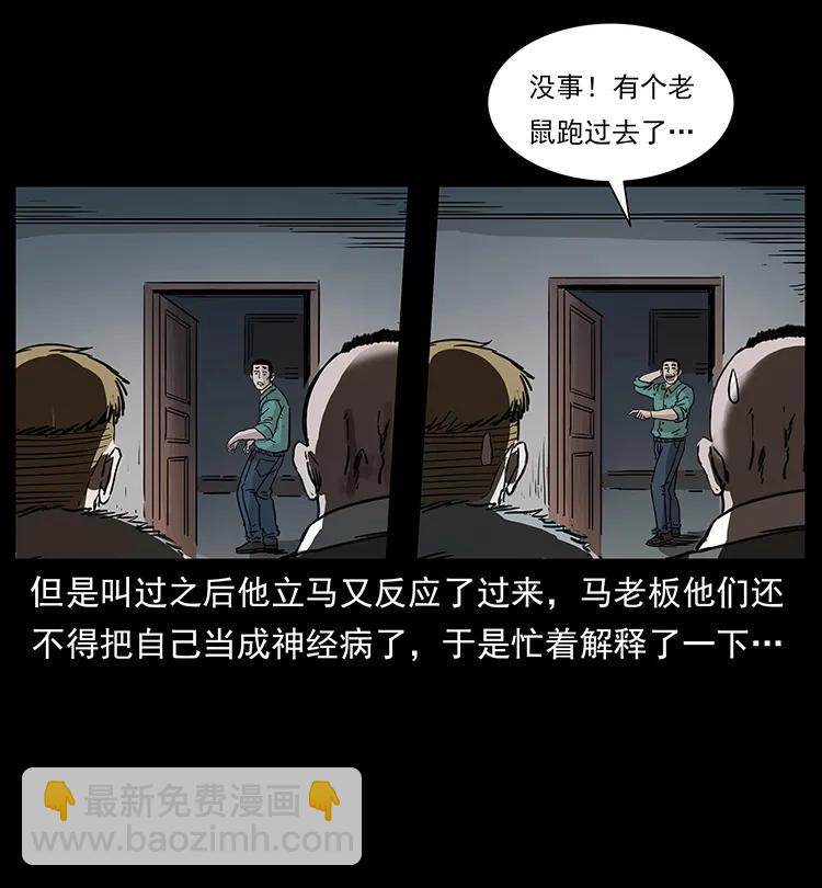 259 人盂30