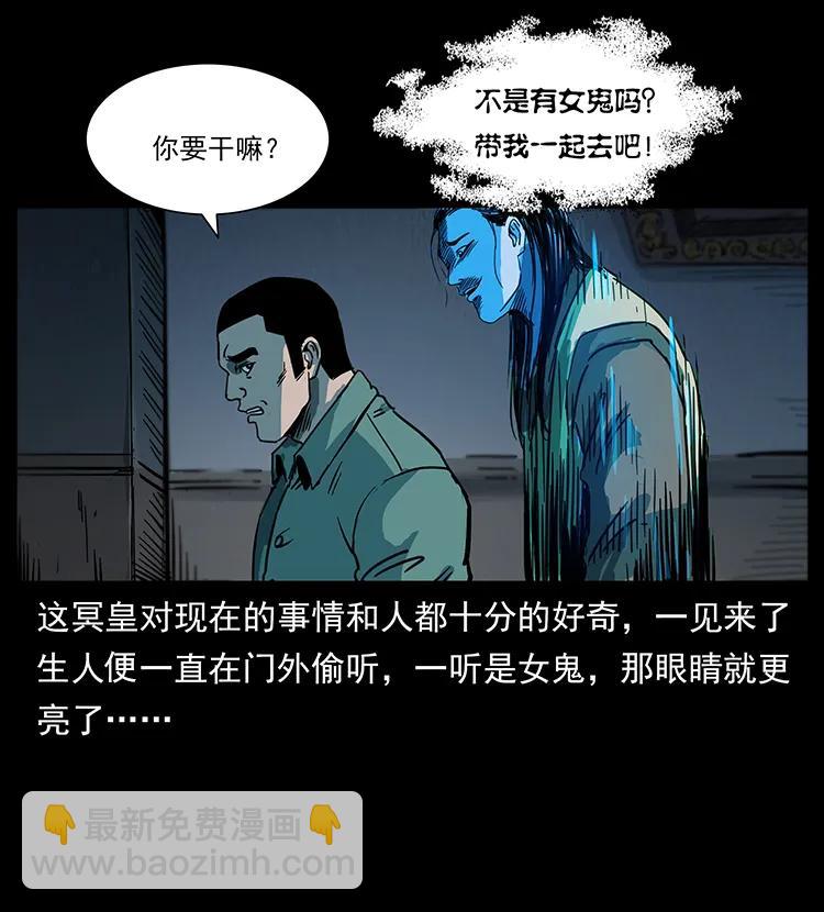 259 人盂31