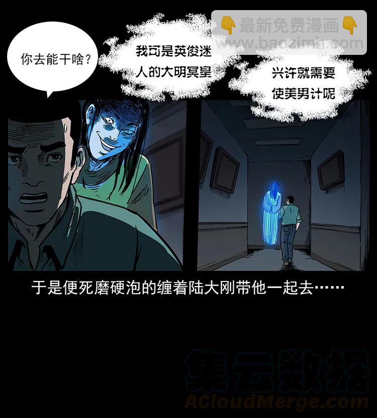 259 人盂32