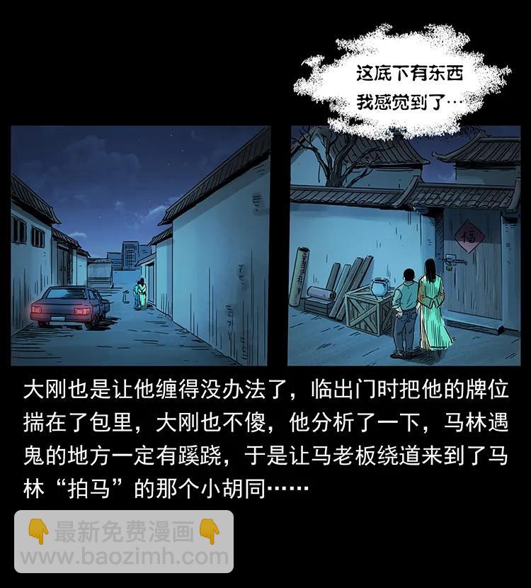 259 人盂33