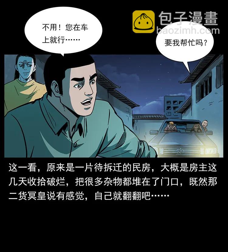 259 人盂34