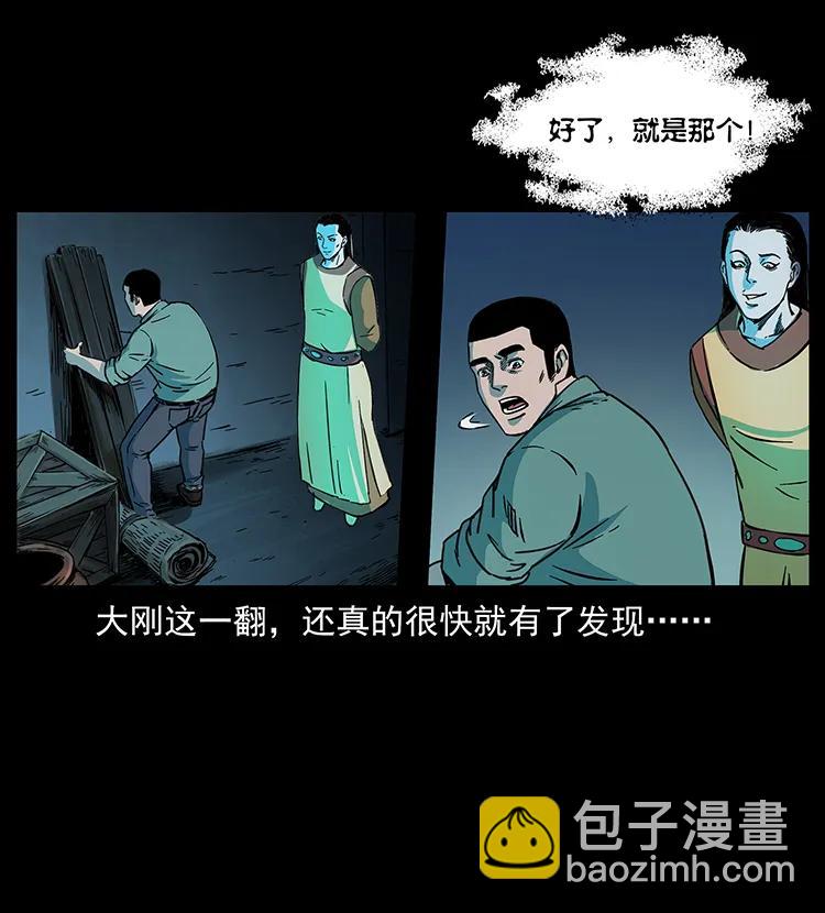 259 人盂35