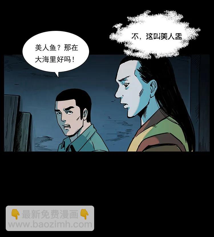 259 人盂37