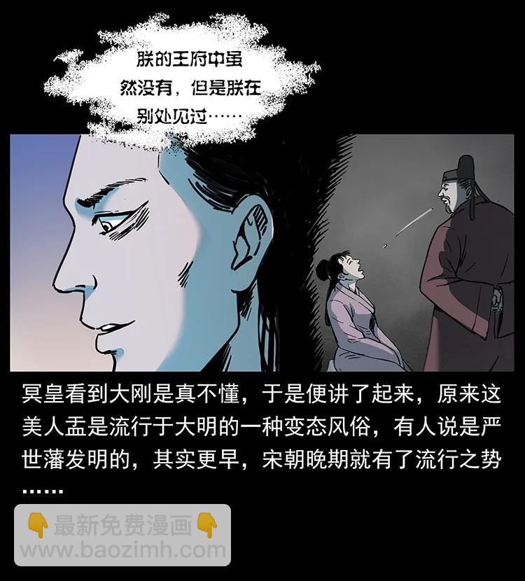 259 人盂38