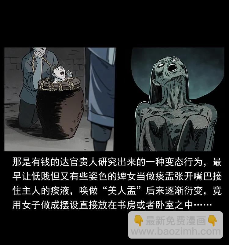 259 人盂39