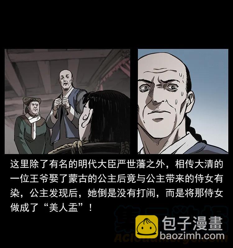 259 人盂40