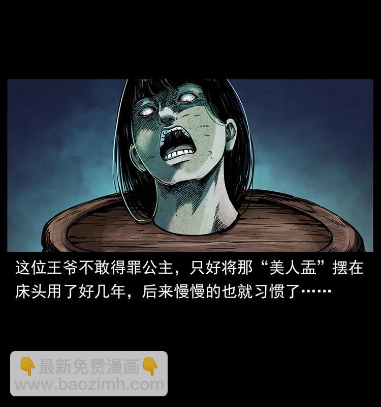 259 人盂41