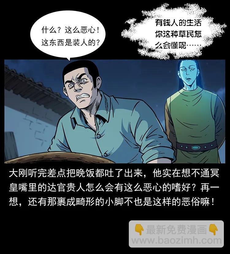 259 人盂42