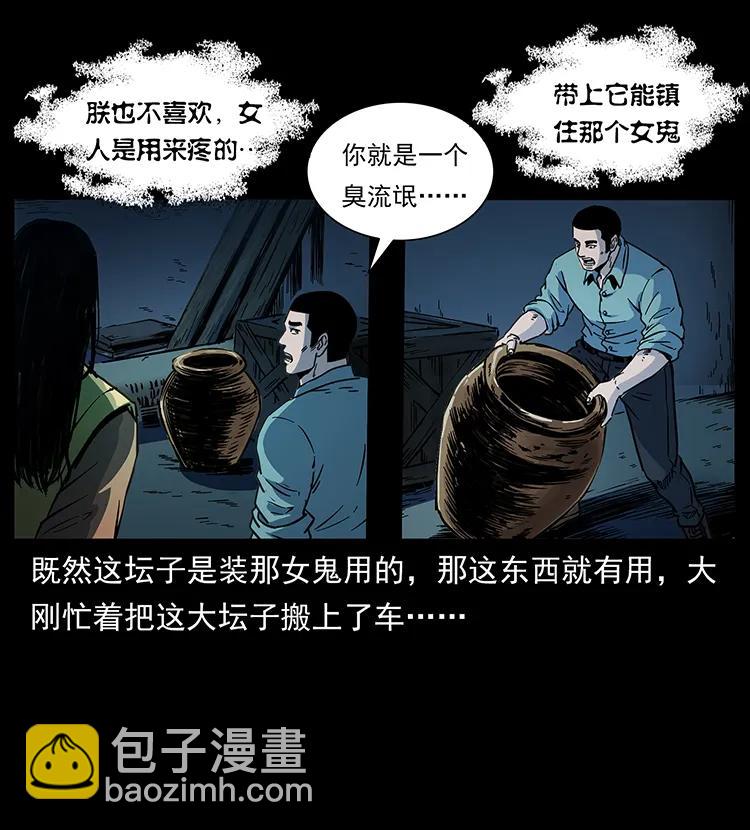 259 人盂43