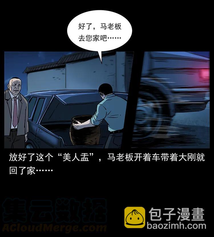 259 人盂44