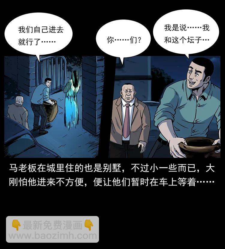 259 人盂45
