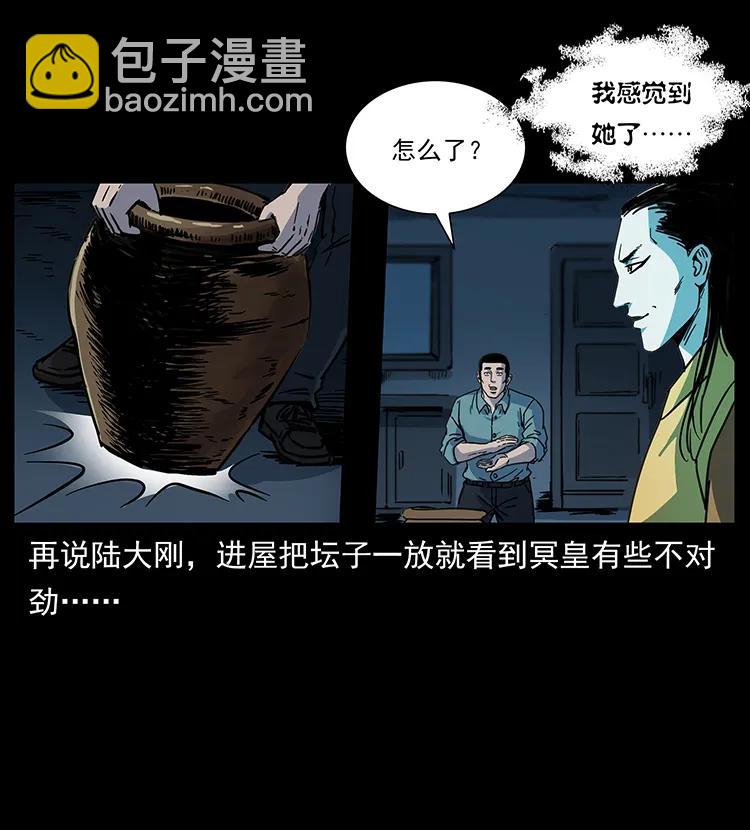 259 人盂47