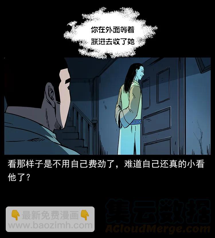 259 人盂48