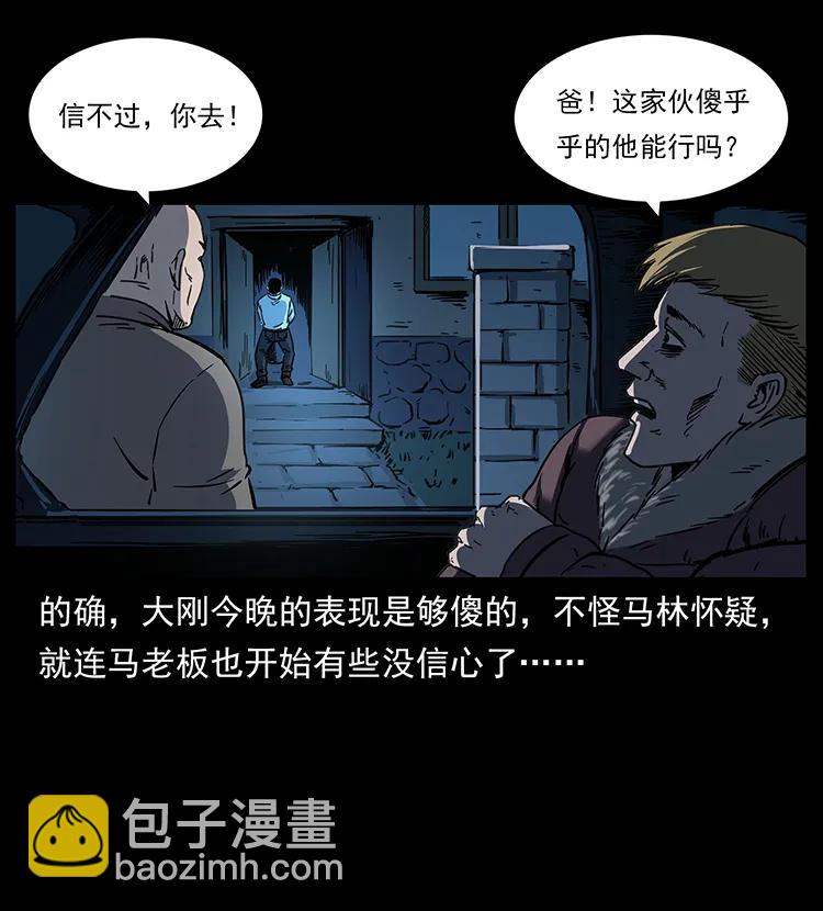 259 人盂50
