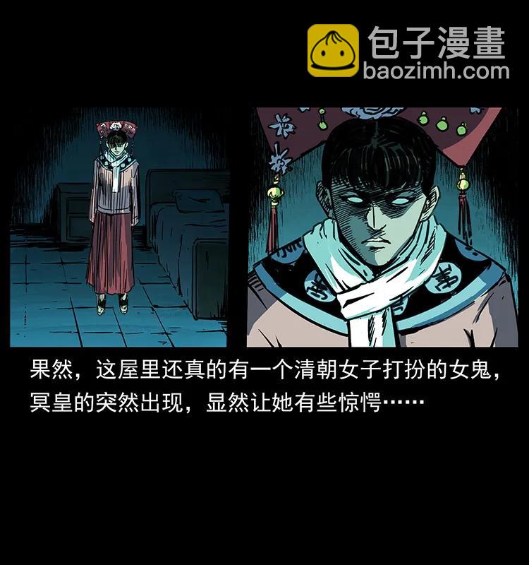 259 人盂54