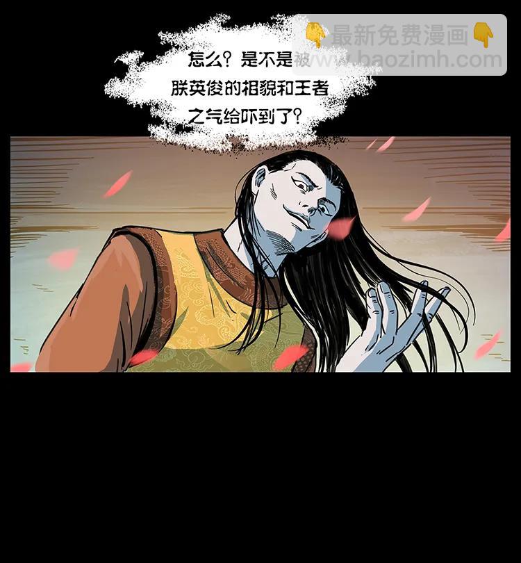 259 人盂55