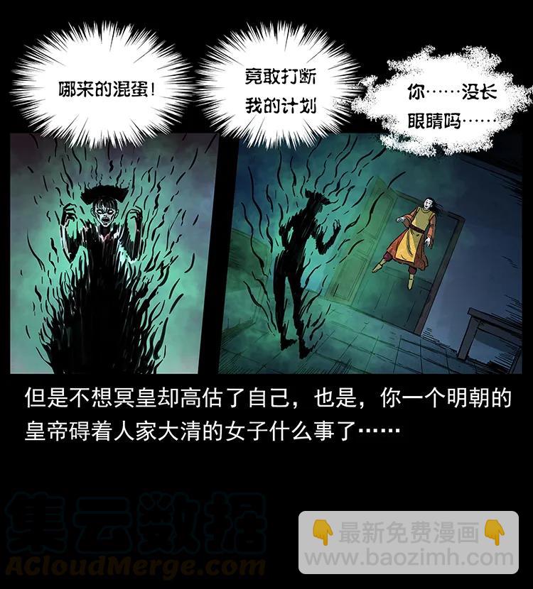 259 人盂56