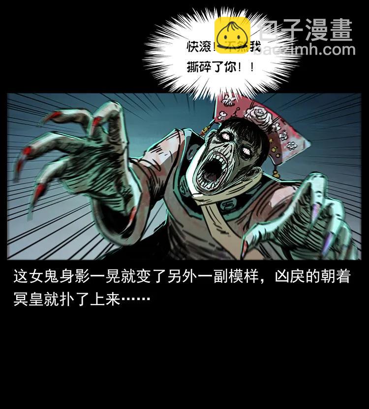 259 人盂57