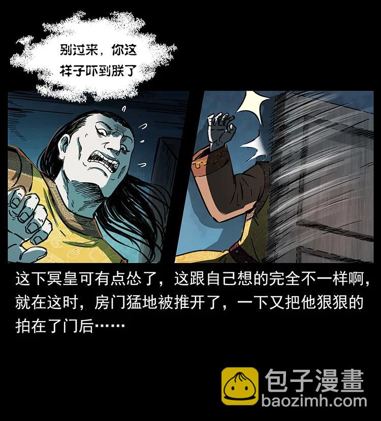259 人盂58