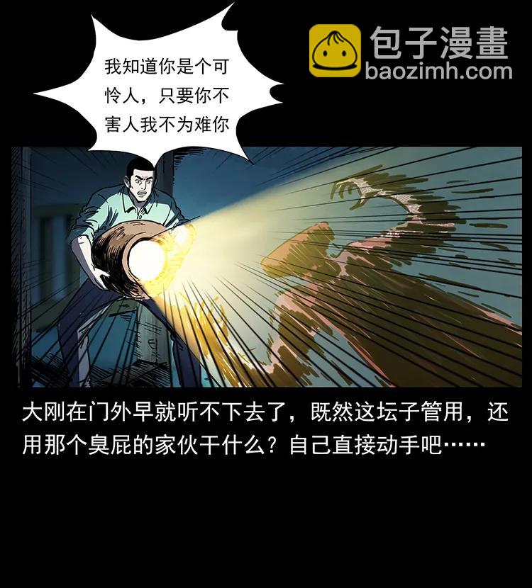259 人盂59