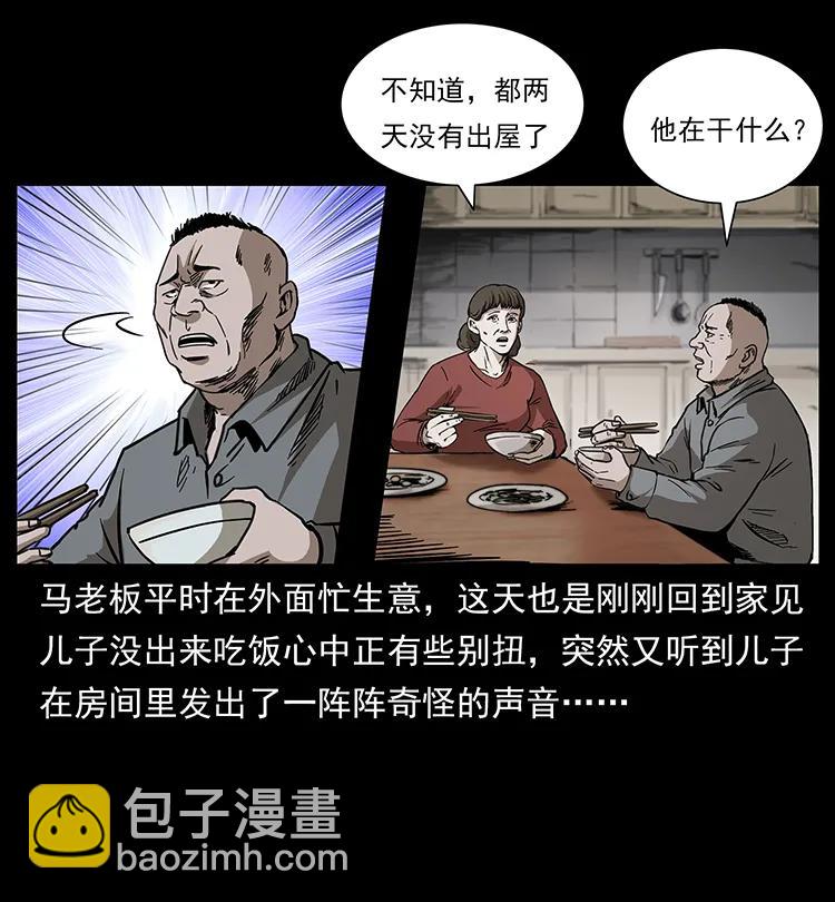 259 人盂6