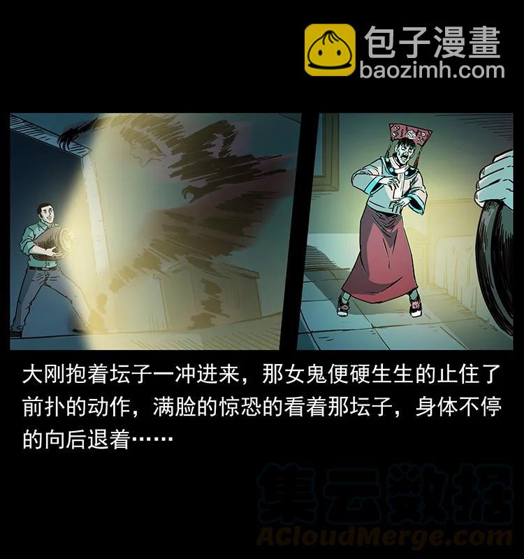 259 人盂60