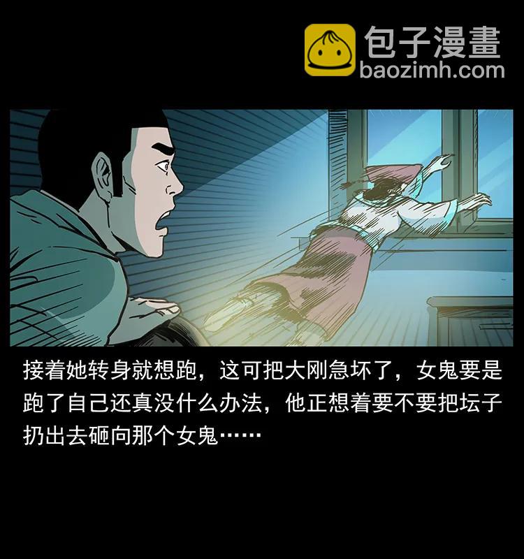 259 人盂61