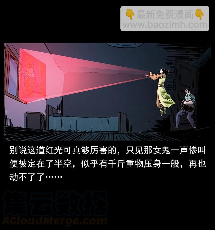 259 人盂64