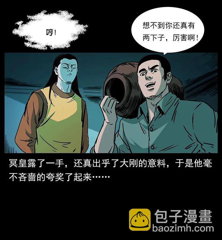 259 人盂66