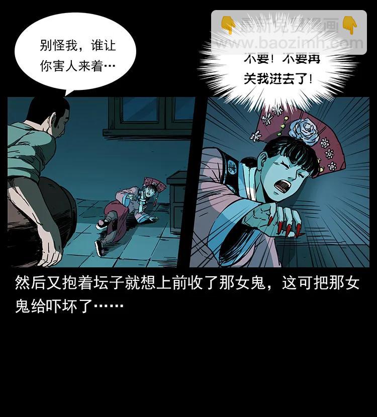 259 人盂67