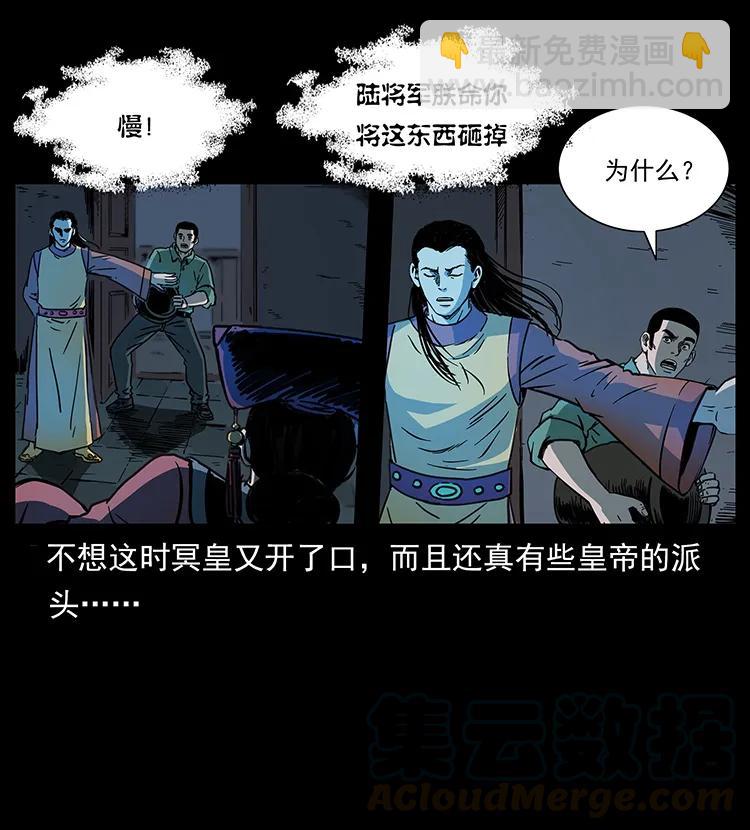259 人盂68