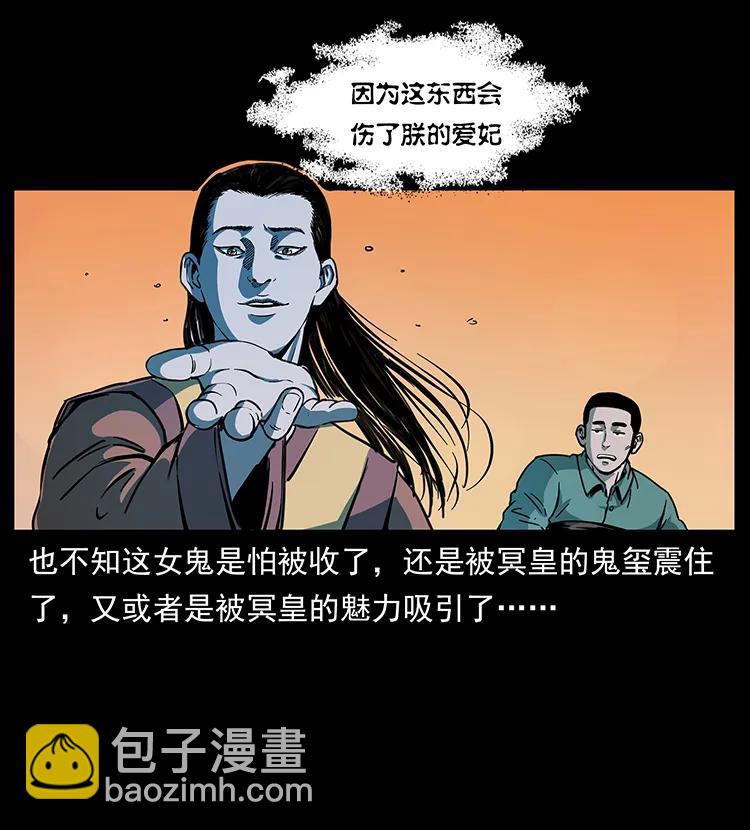 259 人盂69