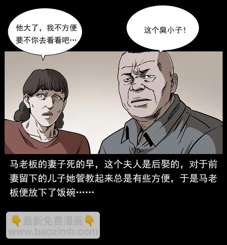 259 人盂7