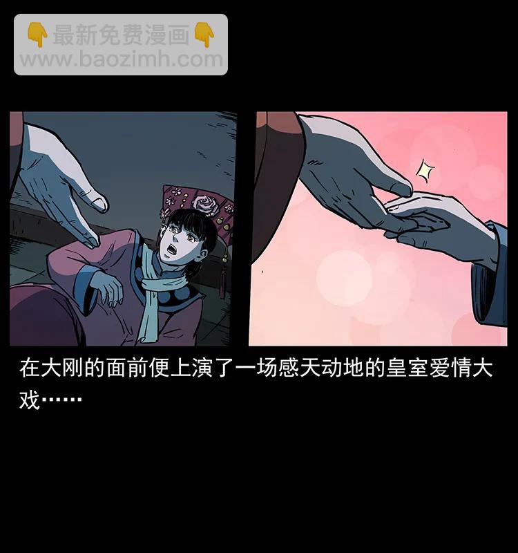 259 人盂70