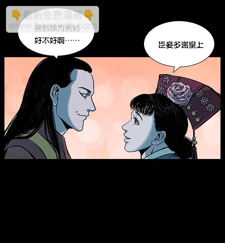 259 人盂71