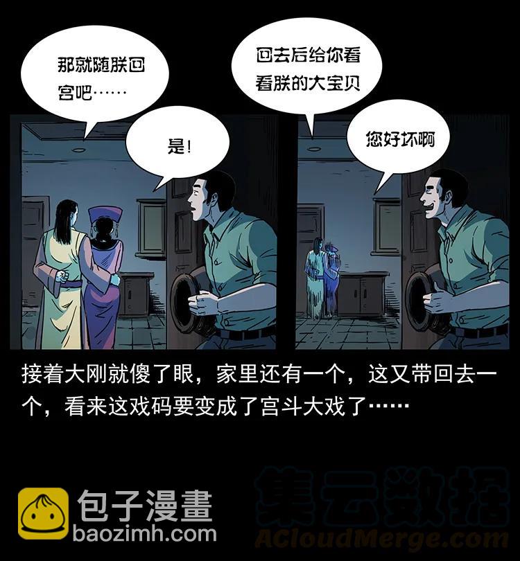 259 人盂72