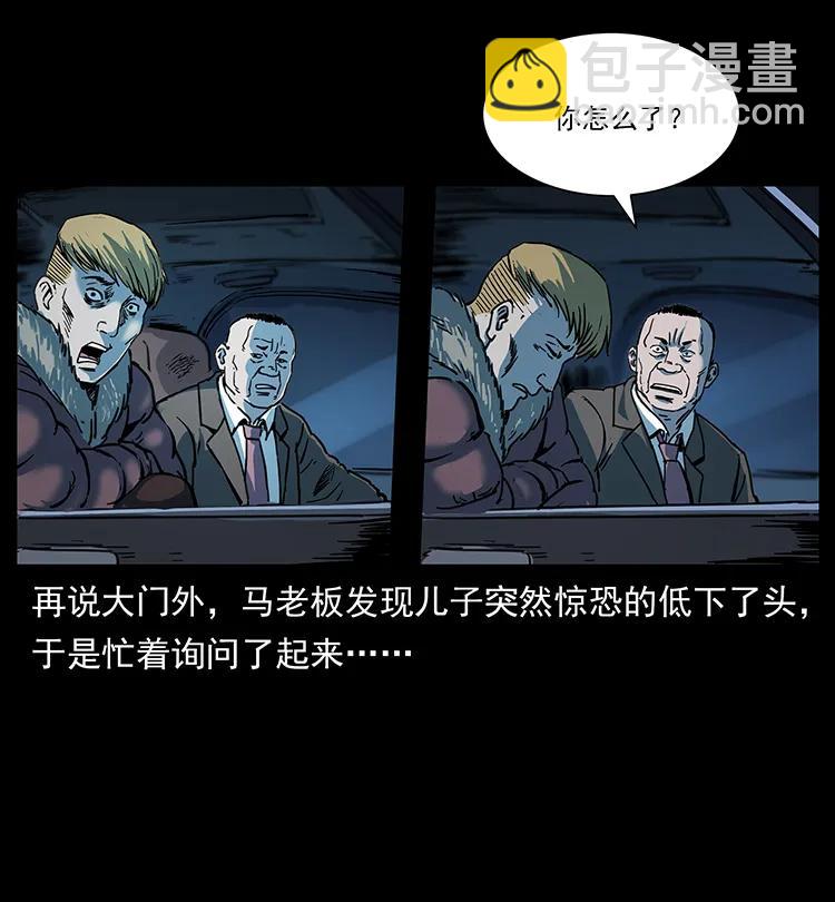 259 人盂73