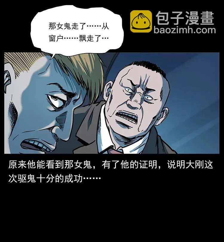 259 人盂74