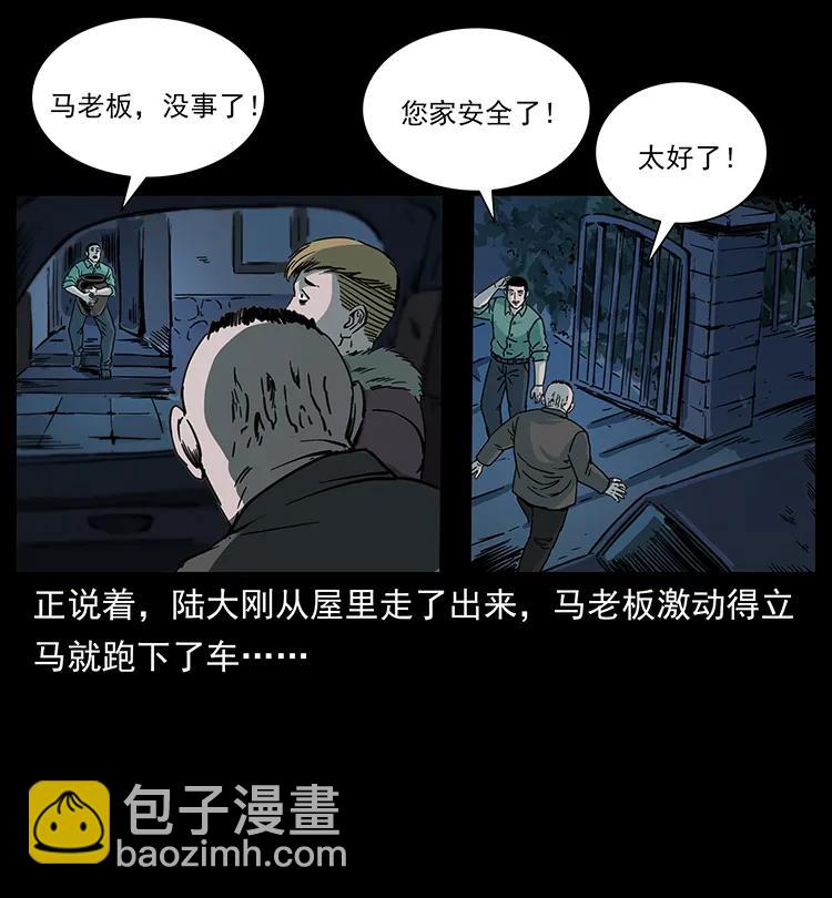 259 人盂75