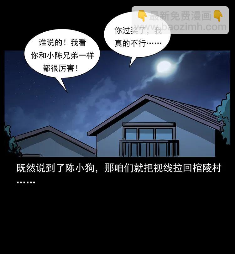 259 人盂77