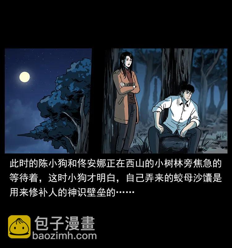 259 人盂78