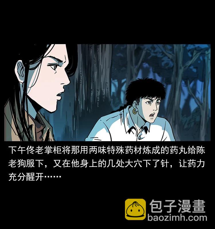 259 人盂79