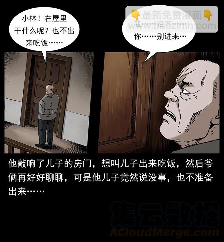 259 人盂8