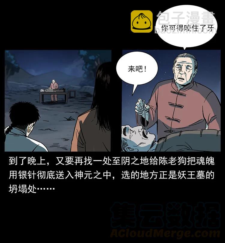 259 人盂80